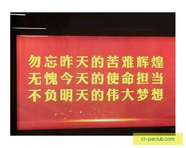 小伙子们继续冲锋向前在奋斗征程中书写青春荣光不负时代使命梦想